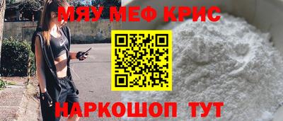 кокаин Нальчик