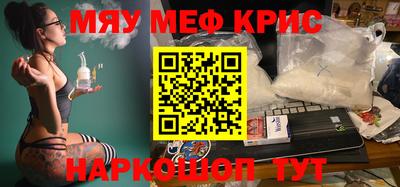 винт Наро-Фоминск