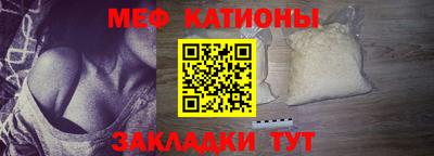 кокаин Нальчик