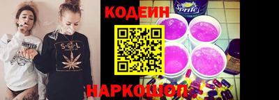винт Наро-Фоминск