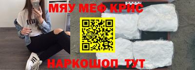 винт Наро-Фоминск
