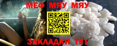 кокаин Нальчик