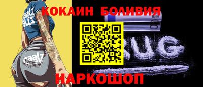кокаин Нальчик