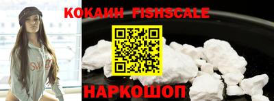 винт Наро-Фоминск