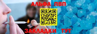 винт Наро-Фоминск