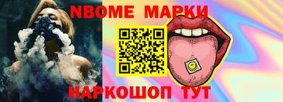 кокаин Нальчик