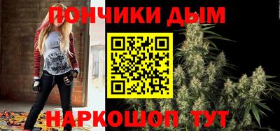 винт Наро-Фоминск