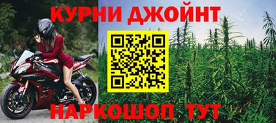 винт Наро-Фоминск