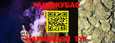 кокаин Нальчик
