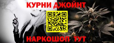 винт Наро-Фоминск