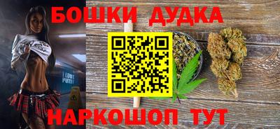 винт Наро-Фоминск