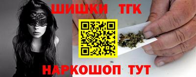 кокаин Нальчик