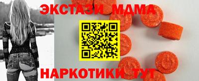 кокаин Нальчик