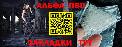 винт Наро-Фоминск