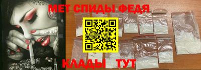 кокаин Нальчик