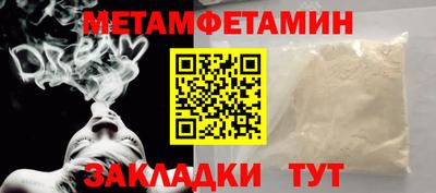 кокаин Нальчик