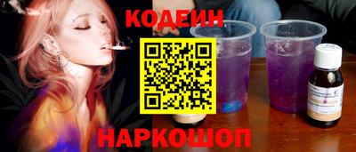 винт Наро-Фоминск