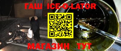 винт Наро-Фоминск