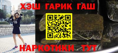 винт Наро-Фоминск