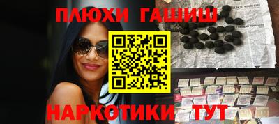 кокаин Нальчик