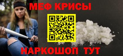 винт Наро-Фоминск