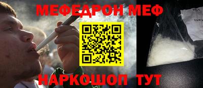 винт Наро-Фоминск