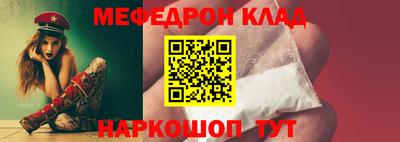 кокаин Нальчик