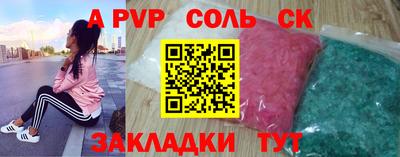 винт Наро-Фоминск