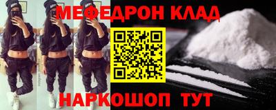 винт Наро-Фоминск