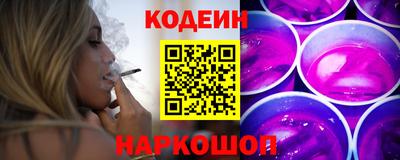 кокаин Нальчик