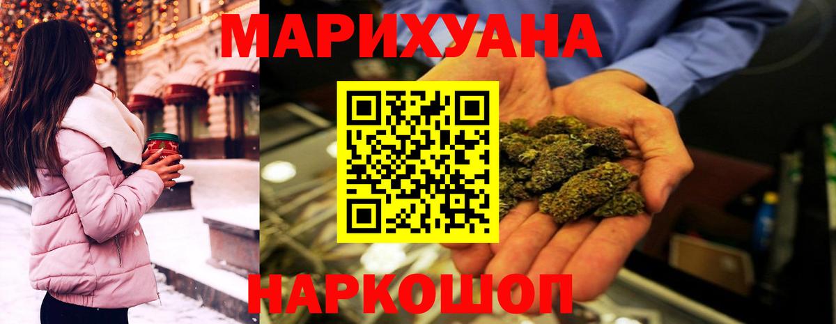 Канабис индика  Вход с VPN  Волгоград  Бошки марихуана VHQ  Бошки Шишки планчик 